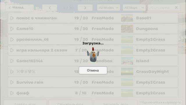 😧КАК ПОЛУЧИТЬ НЕОБХОДИМЫЙ СКИН в чикен гане "Я просто в шоке 😨" смотреть онлайн