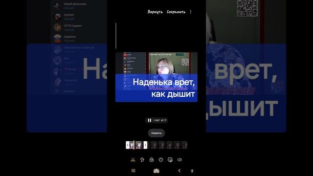 Врет, как дышит