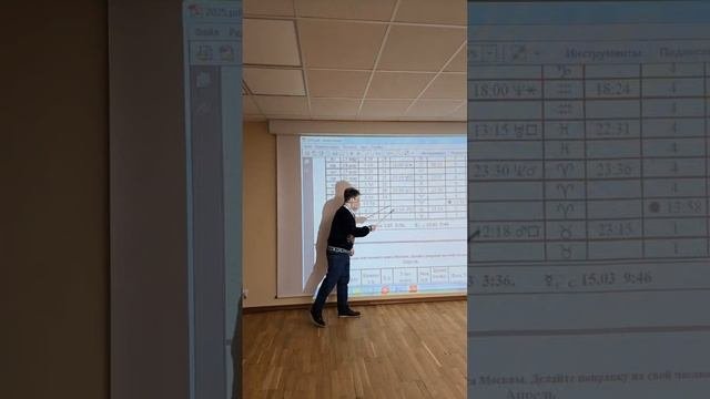Коридор затмений - выходим