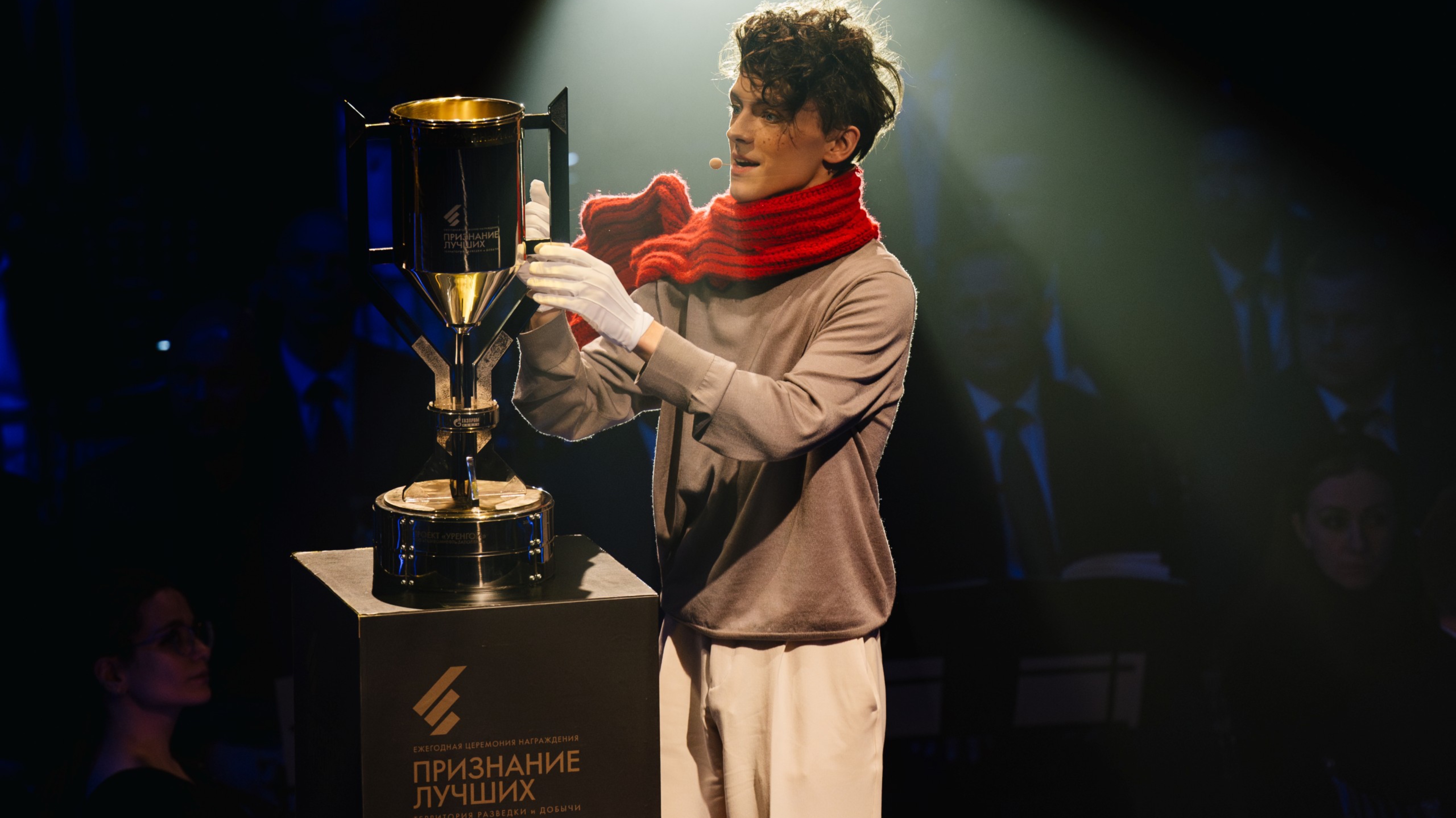 Церемония награждения cотрудников «Признание лучших. Симфоническая поэма «Синергия». смотреть онлайн