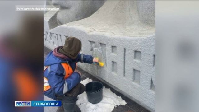 В Ставрополе благоустраивают военно-мемориальные объекты