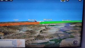 Перелёт 28.03.25.