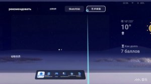 FfalconLauncher - Air3