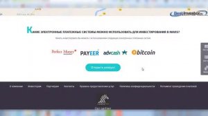 MAVIS: обзор и отзывы MAVIS.srl