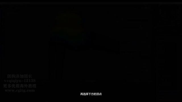 SECTION 03.7 Modeling and Setup