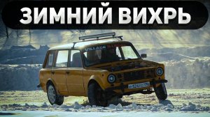 Соревнования ралли-спринт "Зимний Вихрь"