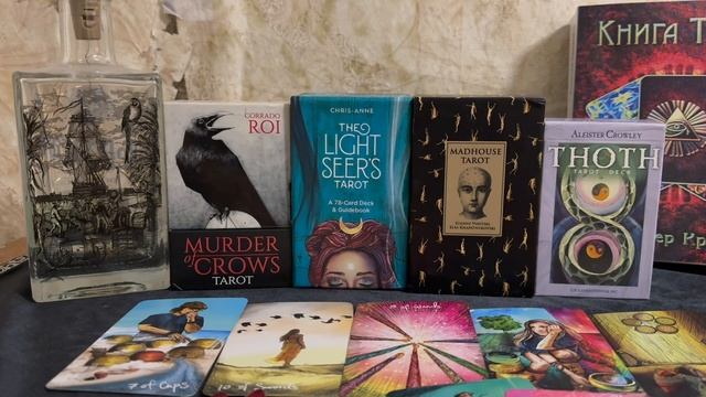 Её мысли, чувства, действия ⚜️ Таро для мужчин онлайн 🐈⬛ смотреть онлайн