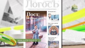 Обзор прессы. 31 марта 2025