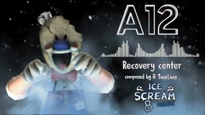ICE SCREAM 8 ОФИЦИАЛЬНЫЙ САУНДТРЕК || RECOVERY CENTER || ОТ A TWELWE