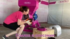 Акция на измельчители-пастоприготовители