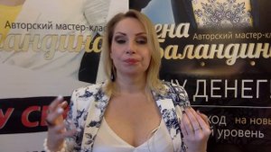 Как увеличить доход. Кредиты и "хвосты" тянут вниз. Как вернуть спокойствие? Елена Баландина