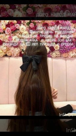 мандэ др