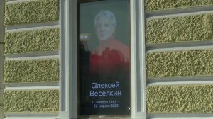 В РАМТ простились с актером и телеведущим Алексеем Веселкиным