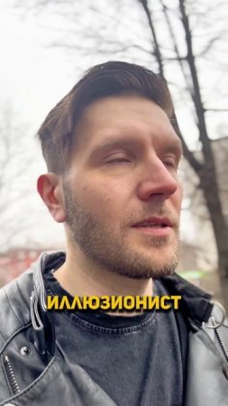 Страх организаторов #shorts