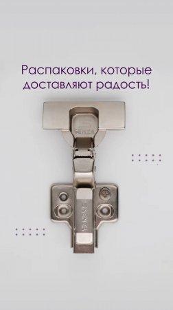 Любовь с первого взгляда — это фурнитура SENZA #мебельнаяфурнитура #senza #мебельщик #мебельназаказ