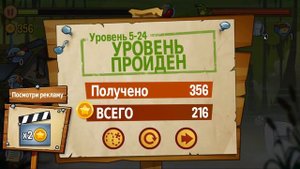 Swamp Attack: все боссы