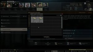 062 Escape from Tarkov 0.16.2 PVE Модный приговор