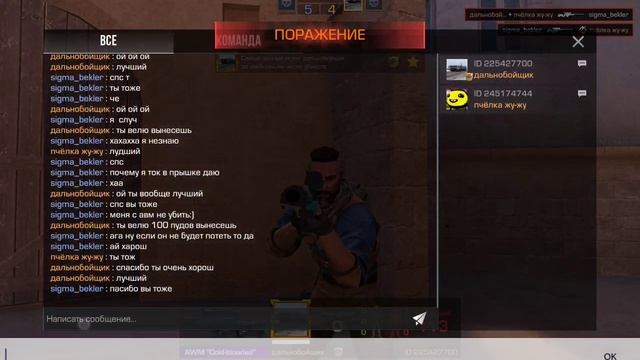 Сыграл 1 против моих друзей в стендофф 2 смотреть онлайн