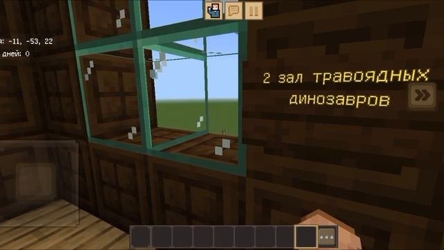 музей палеонтологии