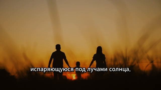 Очень сильная молитва о сохранении семьи