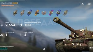 Т-30,Рудники.