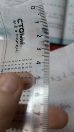 нагрел линейку 🤣🤣🤣🤣🤣🤣🤣🤣🤣🤣🤣🤣🤣🤣🤣🤣