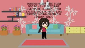 Знакомство