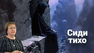 Внедряют качество: сиди тихо, не шевелись, не сопротивляйся.