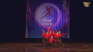 Эстрадный танец «ВПЕРËД К ПОБЕДЕ». Образцовый театр танца «Сочи-Микс». Хореографический фестиваль