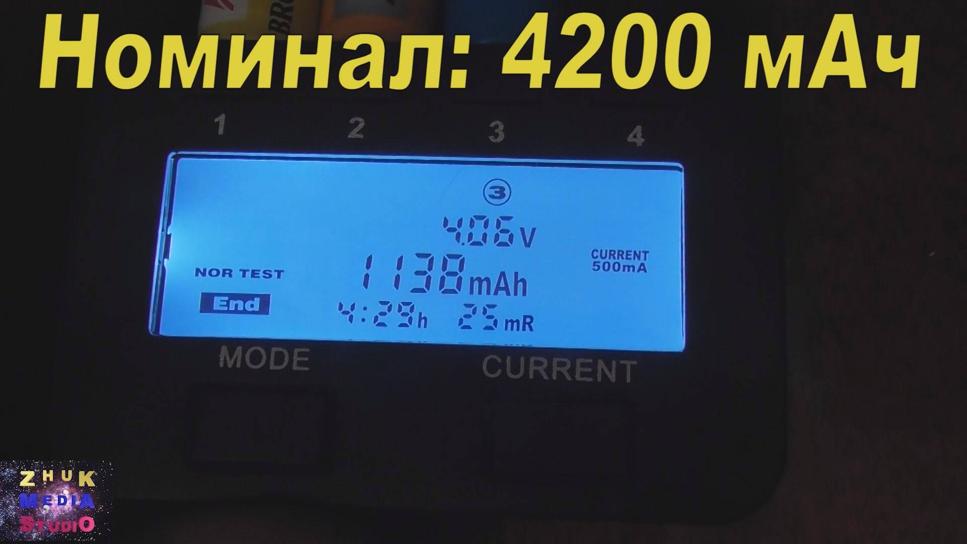 Чем измерить емкость аккумулятора смотреть онлайн