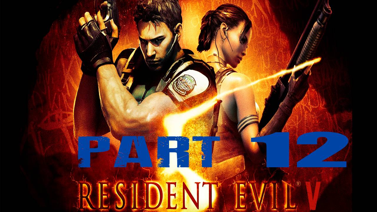 Прохождение игры - Resident Evil 5 (без комментариев)