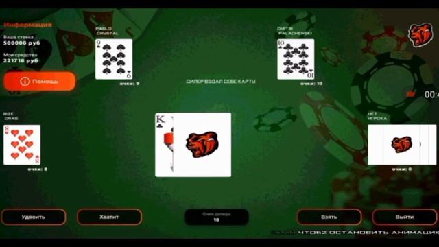 История моего аккаунта на сервере OMSK II BLACK RUSSIA