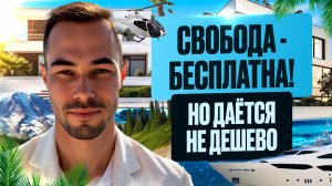 Пока Ты Пытаешься Понять про ЗДЕСЬ и СЕЙЧАС, миллионы людей наслаждаются ЭТИМ МОМЕНТОМ.