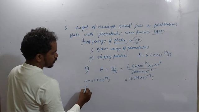 Dual nature of matter and radiation -2:laws of photoelectric effect and Eienstein's equation