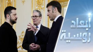 أوكرانيا.. نحو وصاية دولية؟