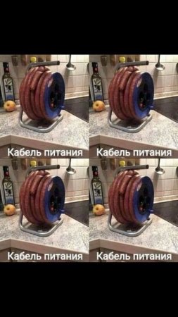 Колбасюня