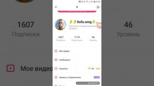 Как получить трансляцию в Likee? Здесь ОТВЕТ.