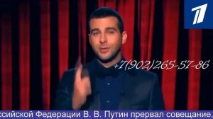 Необычное поздравление в стиле новостей со Звёздами ко дню рождения