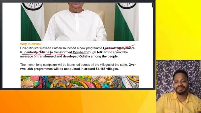 Odisha Current Affairs January 2024  by Bidyasagar Das | Odisha GK | ଦୃଷ୍ଟିକୋଣ | RAYACADEMY