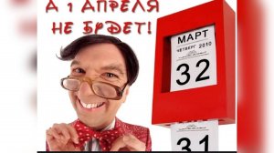 1020-й выпуск радио в ФРГ на русском. Первоапрельский от 2025 03 29 (30) GRüNE WELLE Не #луафАсра