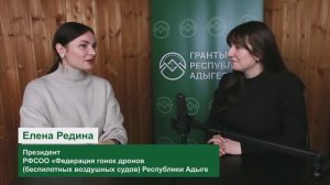 Редина Елена. АРФСОО «Федерация воздушной гимнастики»