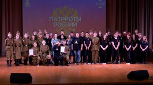 Районный конкурс инсценированной военно-патриотической песни «Патриоты России»