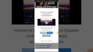 Как скачать видео из ютуба?