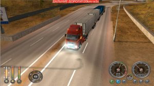 Я отвожу строительные материалы для заправочной станции в Таунсвилл, расположенный в Австралии.