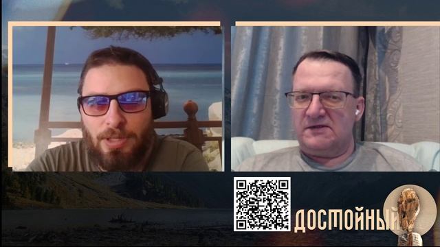 Изменения и возможности