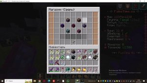 моё 2 видео как я играю в майнкрафт