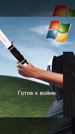 Все костюмы Windows server 2003. (будет ещё несколько.)