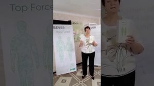 ТОП ФОРС ОТ БЕВЕРОН ГРИНВЕЙ ГЛОБАЛ УНИКАЛЬНЫЙ ПРОДУКТ РАССКАЗЫВАЕТ ВРАЧ ИЗ МОСКВЫ
