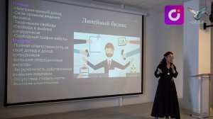 Семинар "Сравнение линейного и партнерского бизнеса"