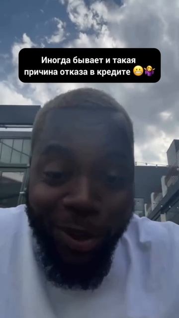 и такое бывает #юмор #банк #клиенты #бизнес
